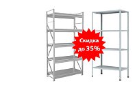 Акция до -35% на стеллажи