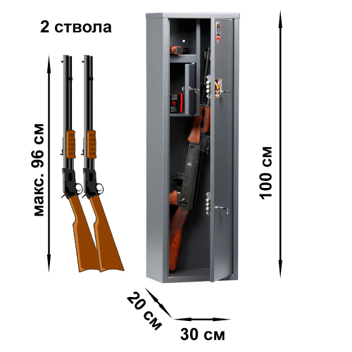 Сейф оружейный AIKO ЧИРОК 1020 KL Сейф оружейный AIKO ЧИРОК 1020 KL