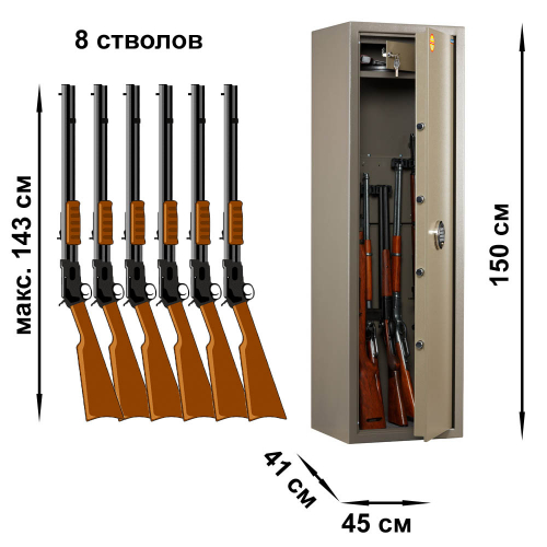 Сейф оружейный VALBERG ИРБИС 8 EL Сейф оружейный VALBERG ИРБИС 8 EL